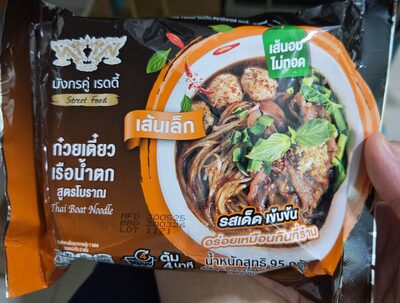 Double Dragon Nam Tok Boat Noodle - Raw Scraped