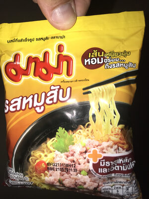 MAMA Classic Minced Pork - Raw Scraped